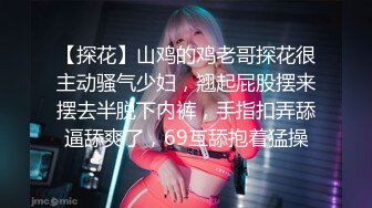 [MP4/604MB]【反差婊子】精选10位反差婊子生活淫乱视图合集【五十四】