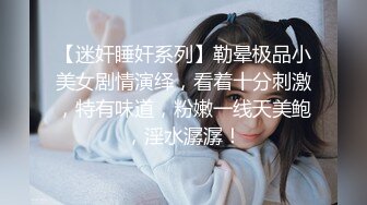 粉丝强奸妖艳女主播至主播高潮不断