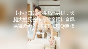 小兔牙超可爱学生妹伸进内裤自摸起来掏出奶子紧致粉穴