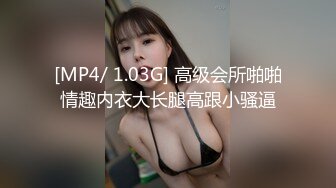 ❤❤气质尤物美少妇，性感吊带网袜诱惑，男友受不了，埋头吃吊，站立后入操逼，叉开双腿爆草美穴