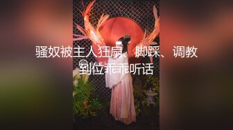 零零后小嫩模，年轻人就是放的开，怎么玩都没事