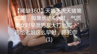 90后经管系女生姗姗