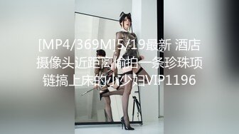 最新流出FC2-PPV无修正系列☀️清纯活力四射美少女嫩妹援交蜂腰蜜桃臀鲍鱼肥美☀️无套床上肏到地板~1