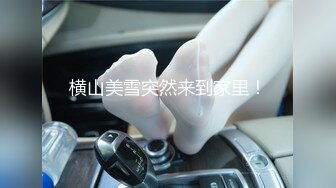 [MP4/ 1.88G]&nbsp;&nbsp;放假了-妮儿学姐-下海赚学费： 大鸡巴掏出来给我舔一下啊哥哥，用力用力顶我哥哥