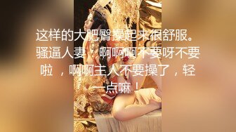 中文字幕 童颜巨乳小美女这身材太给力了一看就躁动