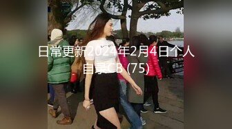 [2DF2] 丰乳肥臀的城中村富姐找个大鸡巴黑人享受性爱的乐趣 被操的高潮不断白浆直流最后很满意[MP4/149MB][BT种子]