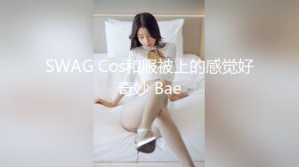 我的老婆叫我抹点油