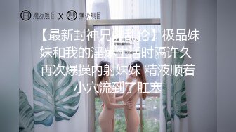 母狗熟女