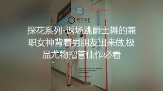 【另类女神韵味十足】高颜值美佳琪闺蜜『小柔』最新付费啪啪私拍 绝美女神 秘书情趣女仆黑丝