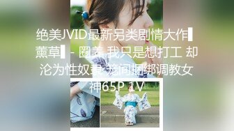 人气反差ASMR女网黄「deerlong」OF性爱私拍 发情眼镜妹脱男友裤子舔鸡巴后主动骑上去