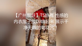 大象传媒_DA_005必射客白酱腊肠黑暗杨丞琳与外送员的激情无套啪啪