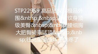 十一月最新流出魔手外购精品厕拍酒吧女厕前景偷拍美女尿尿《肤白貌美大长腿》