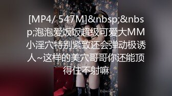 [MP4]STP25698 香飘飘-奶茶妹-??五官精致，大眼睛，小妹穴，大胸胸，首次下海就大秀，果然淫水多，手指扣逼发骚叫春，真的好好听！ VIP2209