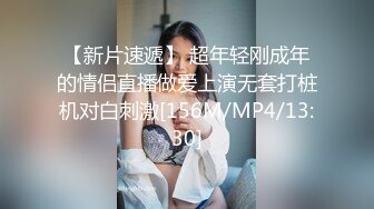 [MP4/648MB]麻豆傳媒 MD0266 保全強上變態少女 趙曉涵