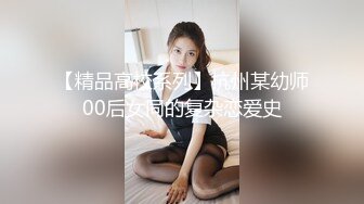 济南黑丝女学生