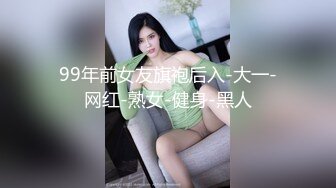 穿性感肉丝连体衣的老婆被单男插人