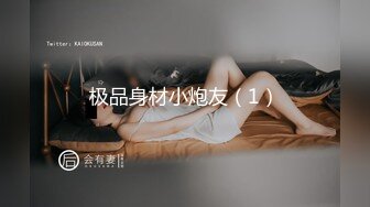 【新片速遞 】 麻豆传媒 MTVQ1 突袭女优家 EP13 性爱篇+节目篇 淫欲跳蛋大挑战 苏畅【水印】[893MB/MP4/36:28]