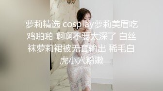 对白精彩调教反差婊女人的骚要调教好才能更骚 甜美妹子调教