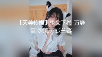 [MP4/ 698M] 素颜妹子给男友交含屌岔开腿白虎穴揉奶亲嘴无套啪啪没忍住射了撸一背