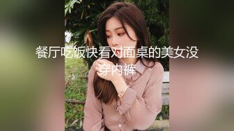 年輕美女銷售被兩位BT客戶嚇Y藥迷翻,多角度各種姿勢被爆插