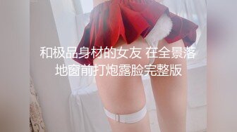 【OnlyFans】【逃亡】国产女21岁小母狗优咪强制高潮，拍摄手法唯美系列，调教较轻，视频非常好，女的也够漂亮 2