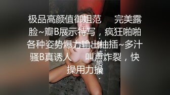 高颜气质刚毕业的学妹【宫廷小御女】3点诱惑 跳弹自慰，叫声骚甜，脸蛋清纯可爱，奶子摸揉风骚到死，这玩奶子的手法也是爽嗨！