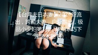 [MP4/1370M]8/2最新 小胡子哥哥大战泰妹站立后入炮高潮后会意的笑了VIP1196