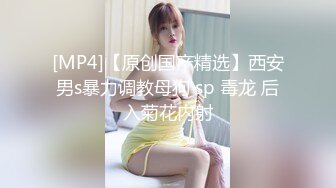 國產AV SA國際傳媒 SAZY001 性愛蜜G E01 性愛主仆養成計劃 仙兒媛