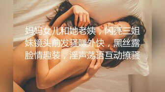 [MP4/ 840M] 巨乳黑丝美女 小骚逼好舒服 啊啊受不了了 顶死你 被操的大奶子哗哗 爽叫不停 还边操边打电话