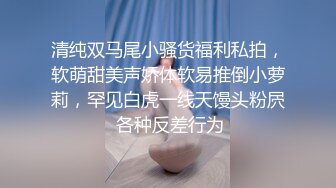 91新人90后小哥露脸轻SM调教啪啪护校女友