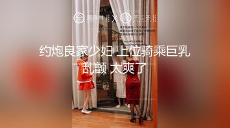 新流出黑客破解摄像头偷拍美容院年轻漂亮老板娘和房东儿子在按摩床偷情啪啪