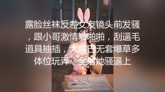 豪华酒店无套颜射女友一脸精子，说我把她妆弄花了