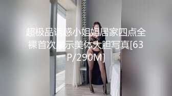 【母子乱伦】妈妈来月经了不能做爱，穿上肉丝情趣内衣帮我打飞机射了满手精液