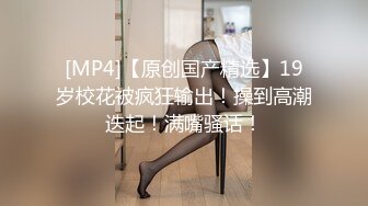 反差婊骚楠楠穿空姐制服被操