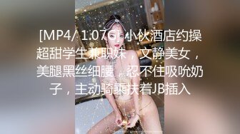 学生制服妹妹和小鲜肉男友，绝美一线天白虎穴，一看就流鼻血，无套插爽翻天，射一胸