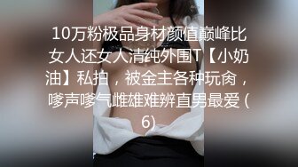 高级酒店嫖娼 大奶美女背着男友出卖肉体