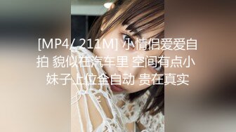 星空传媒回家过年七步曲XK8112回家的诱惑EP7兄弟感情好老婆一起搞