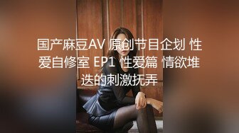 女中之蝶 ～欢乐街3P泡泡浴~