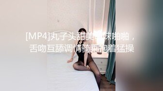 牙科医院护士美眉和网友去唱K被下药灌倒拔下小内裤玩逼流了好多淫水