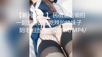 【新片速遞】 【帝国系列铆钉厕所】补漏两位大长腿少妇坐台小姐☝胯子张的好大，^_^屌屌不自觉的翘起来了【453MB/MP4/04:54】