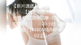 [MP4/846MB]紅斯燈影像 RS018 引誘我的騷逼巨乳同事