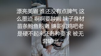 酒店约操极品高颜值DJ美女,D奶大胸被操的直摇带着订婚戒指被操的直捂嘴射一脸