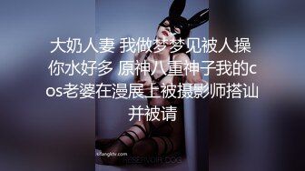 [MP4]两个美少妇姐妹花双飞，黑丝网袜，女上位啪啪，对白淫荡，一字马花样打桩