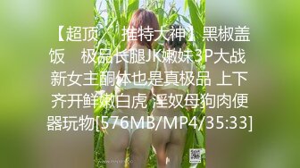 【新片速遞】年轻苗条妹子，露脸卖力口交服侍老公，女上位无套啪啪，后入深入身体[109M/MP4/16:35]