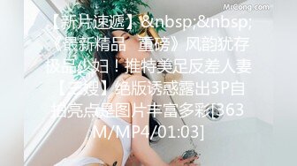 源码自录~BJ-韩国19禁主播, 露点热舞~抖胸不停~抹油肥臀~极致诱惑，合集36期【56V】 (15)