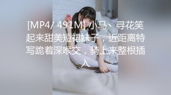 [MP4/387M]10/11最新 纹身外围黑丝美腿深喉舔逼后入爆插尽情输出VIP1196