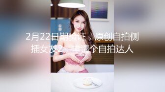 宅男必备，呻吟声销魂推特巨乳00后圈养母狗【可可咪】性爱私拍，大奶肥臀道具紫薇3P前后进攻年纪轻轻如此反差 (22)