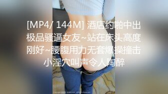 【91CM-160】贤者之爱 #苏凤敏