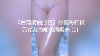 漂亮小美女与男友操逼自拍 大胆露脸 颜值还不错 小眼神很诱惑 妹子真会玩 高清精彩推荐 (3)