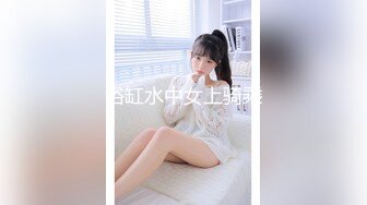 STP30687 麻豆传媒 MD-0277《街头猎艳单身欲女》金钱利诱公厕口爆-艾熙